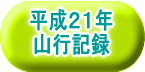 QPNRsL^