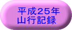 QTNRsL^