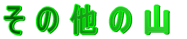 ̑̎R