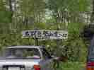siribetudake