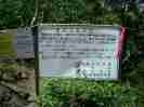 eniwadake
