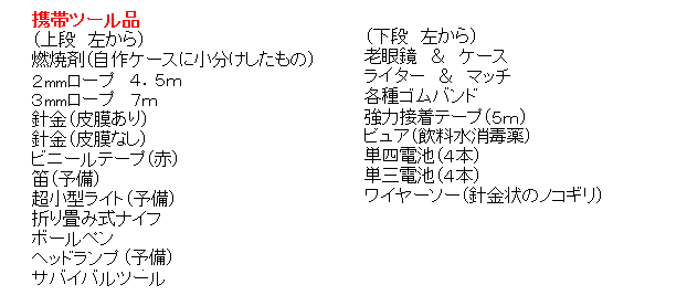 iCtOWOUQX|X