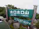 wˎR